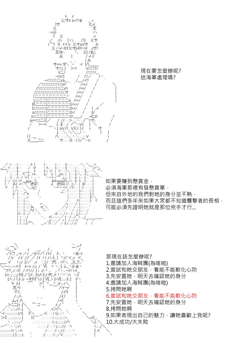第14回