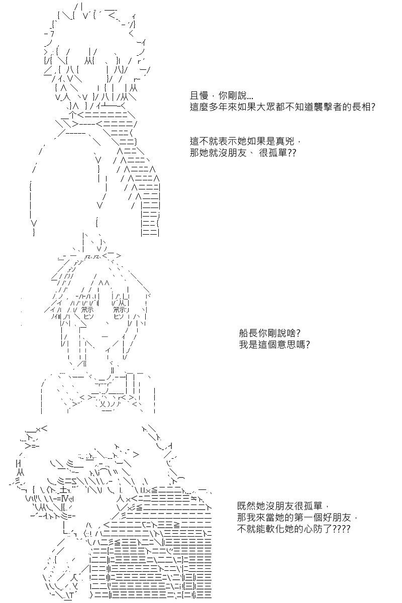 第14回