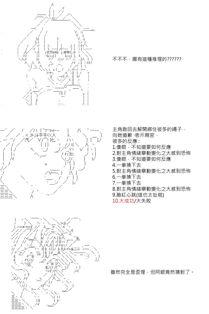 第14回