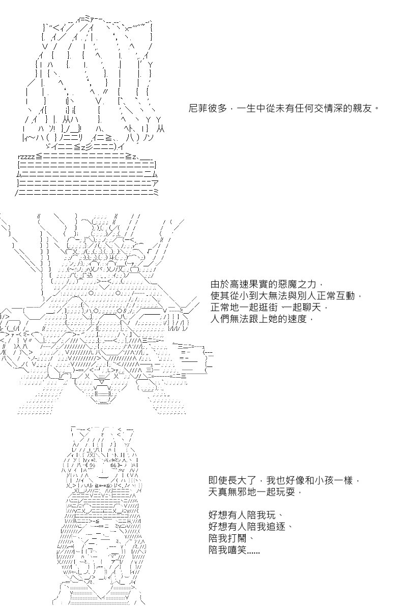 第14回