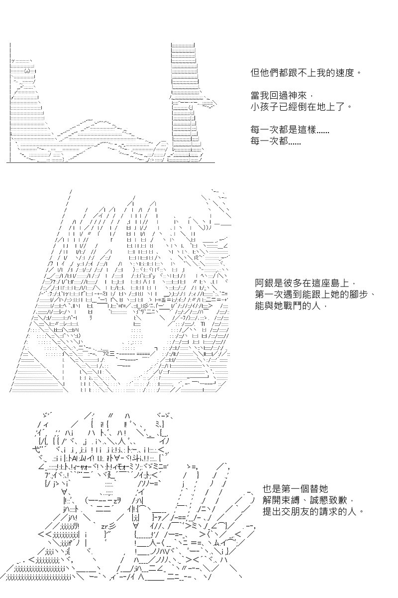 第14回