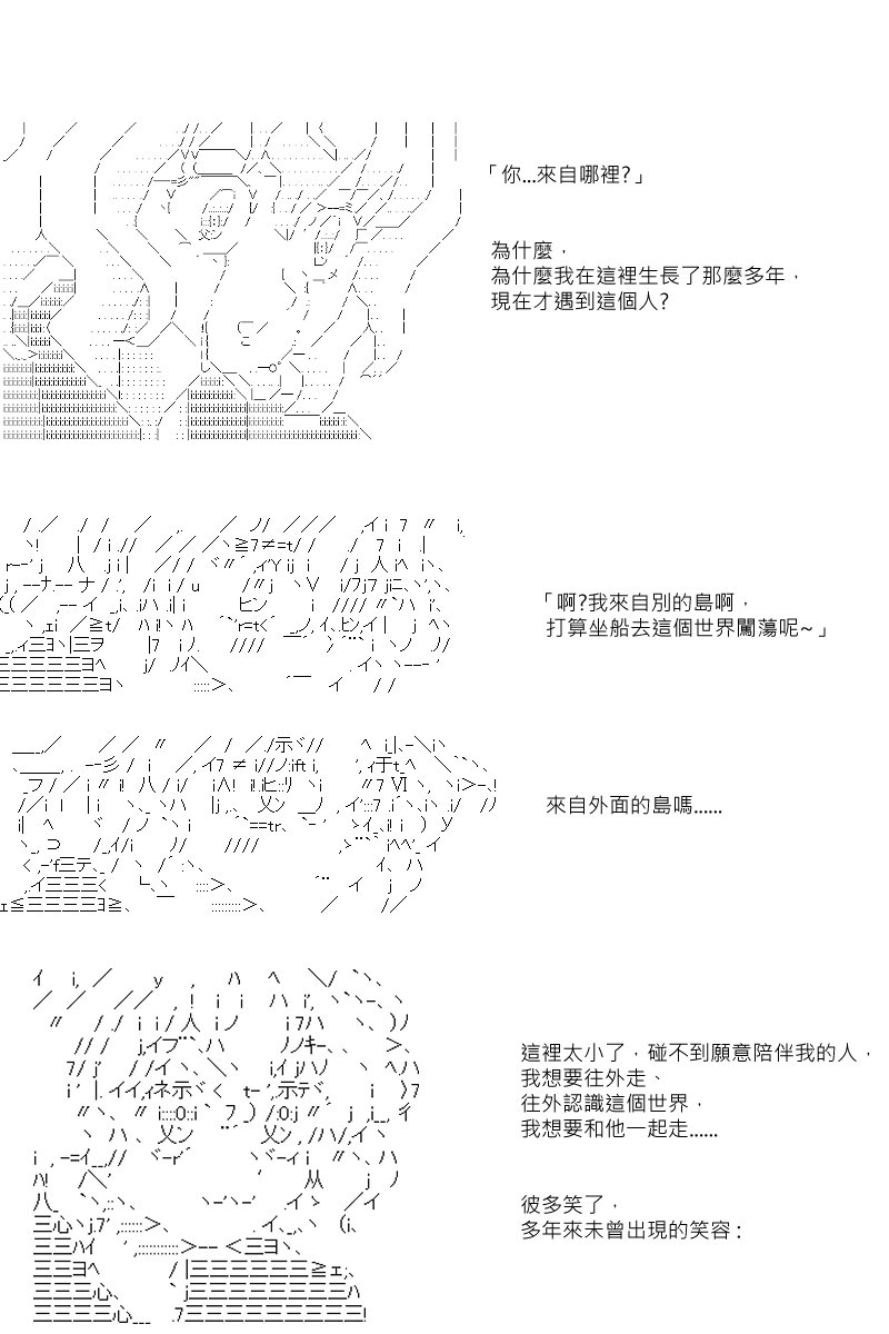第14回
