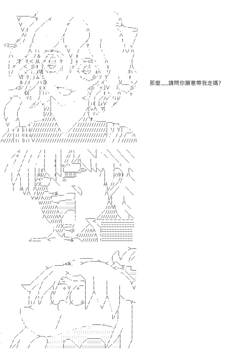 第14回