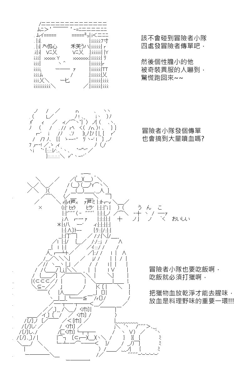 第142回
