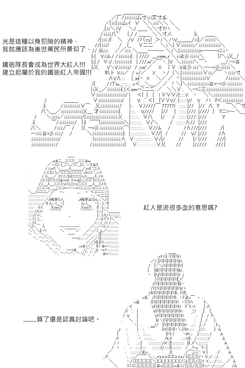 第142回