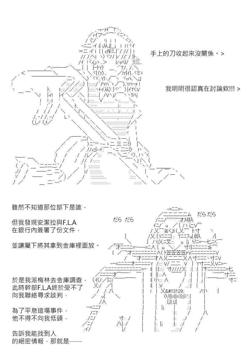 第142回