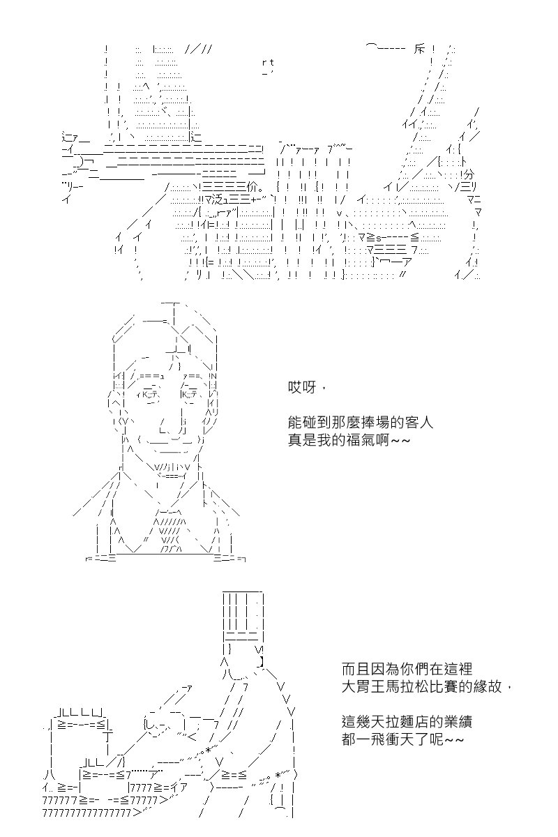 第142回