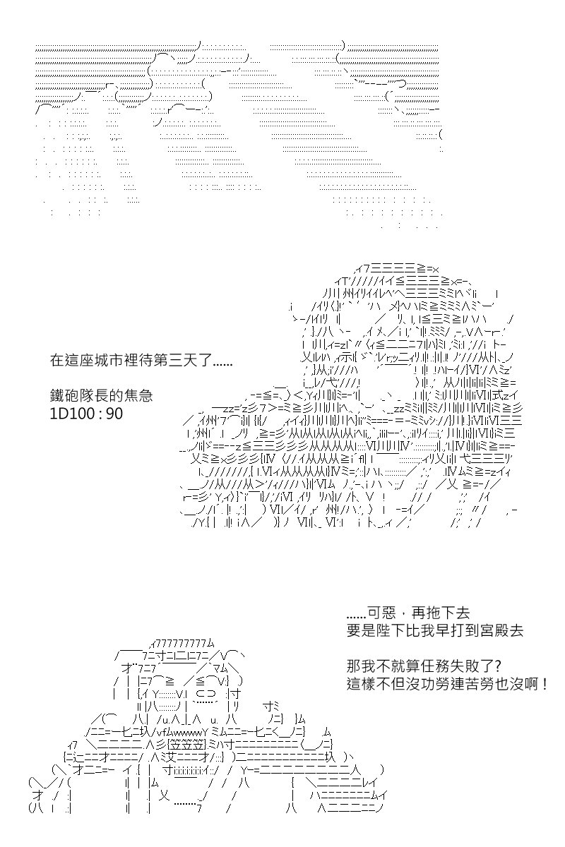第143回