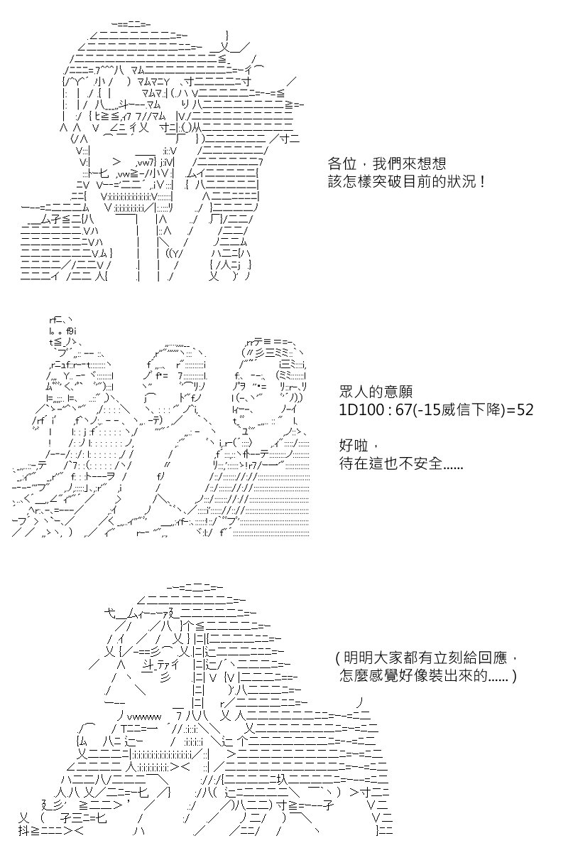 第143回