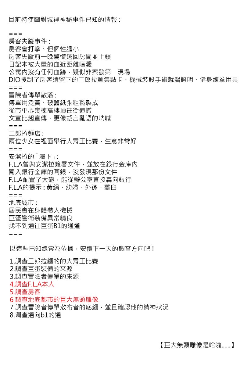 第143回