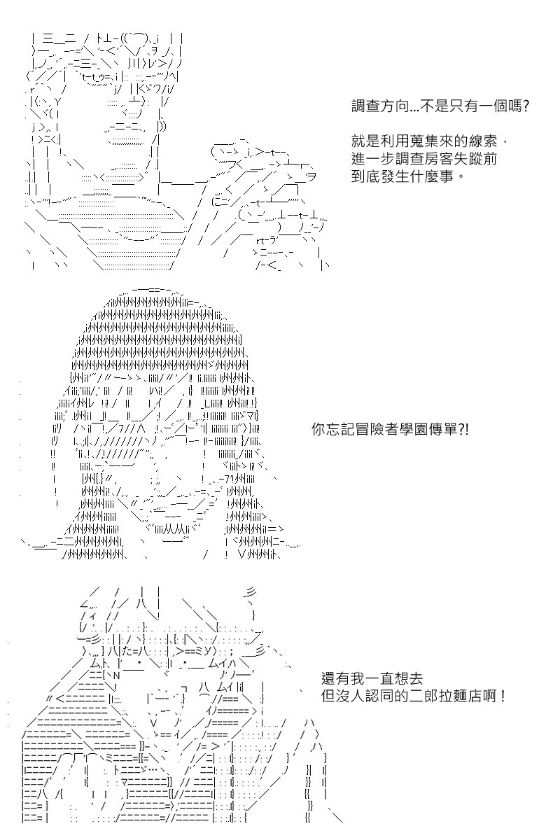 第143回