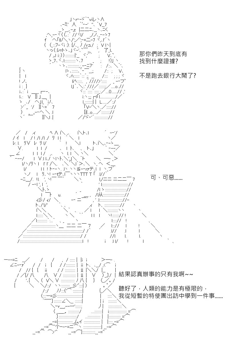 第143回