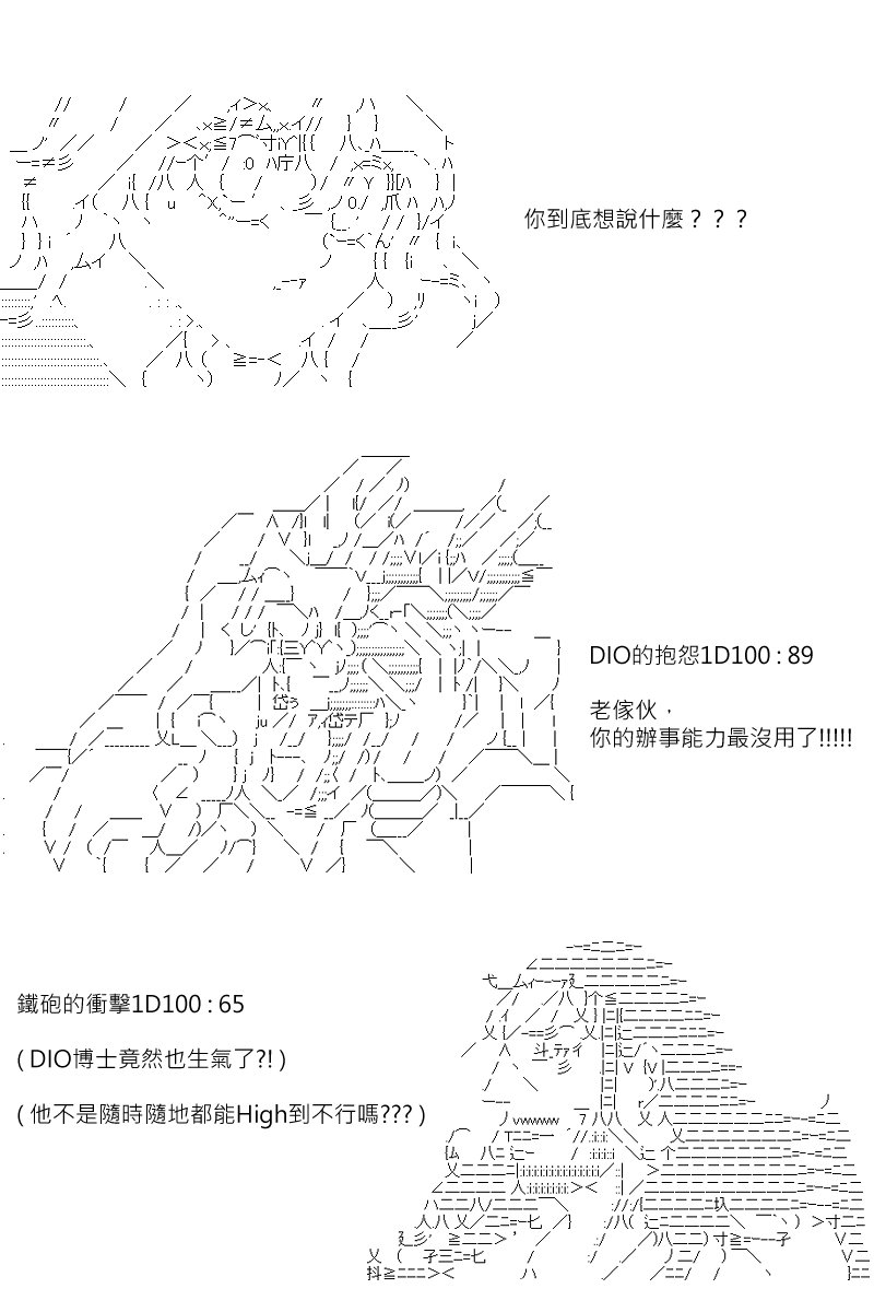 第143回