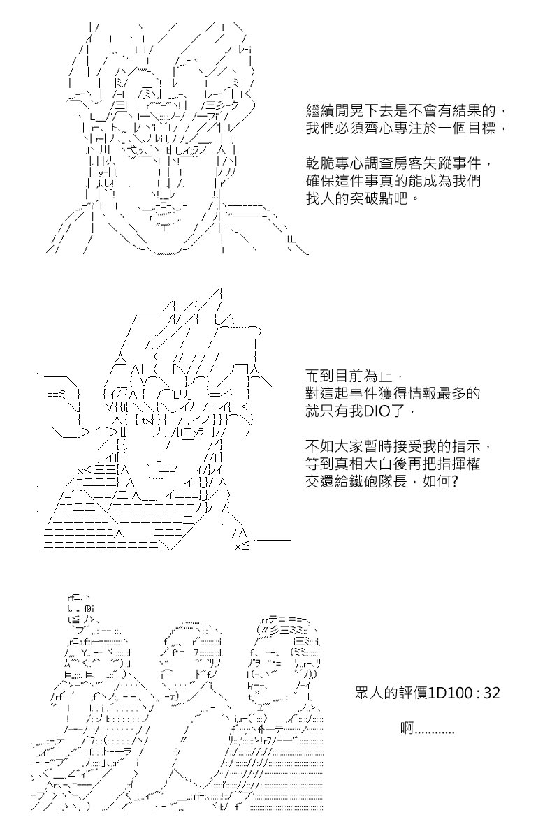 第143回