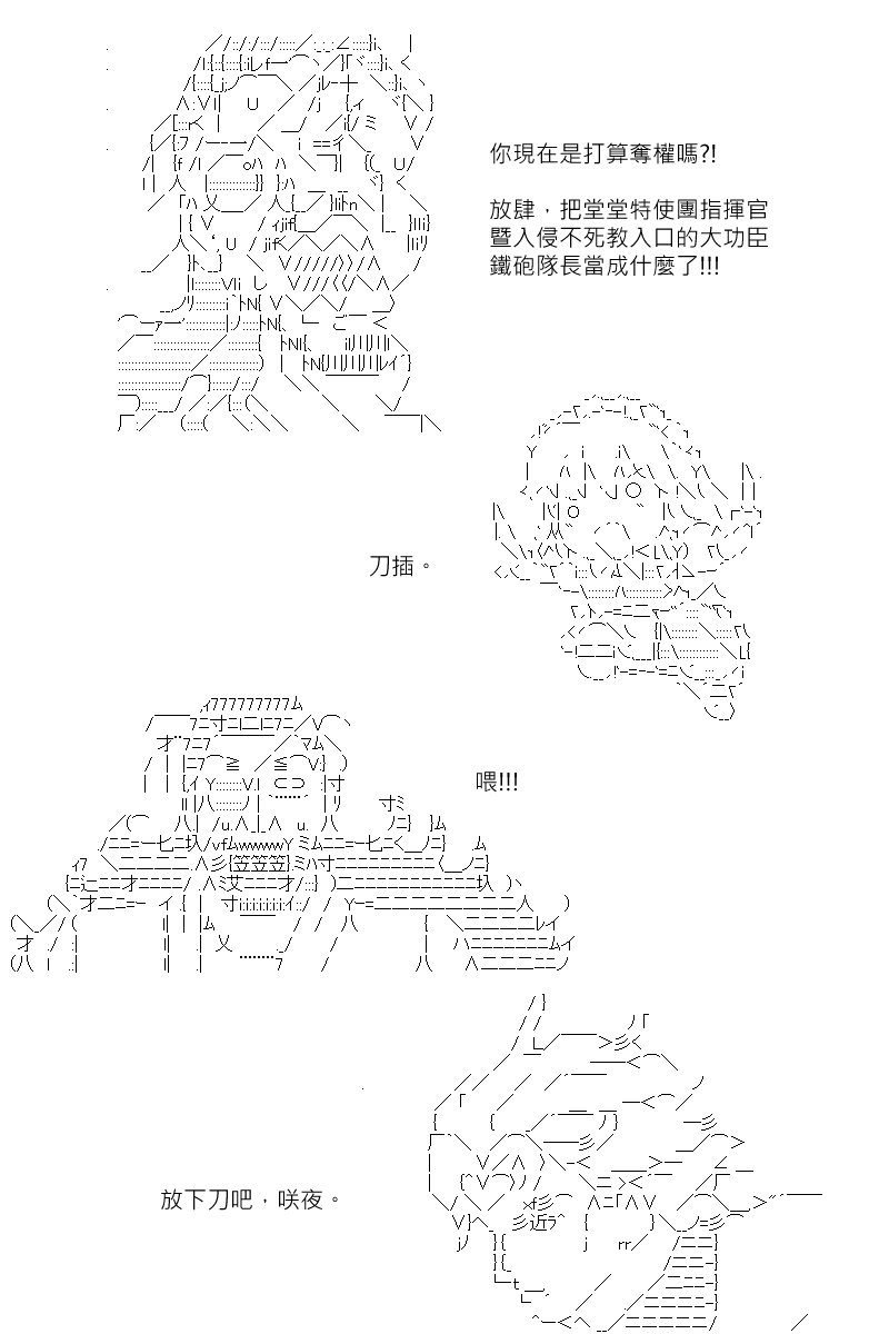 第143回