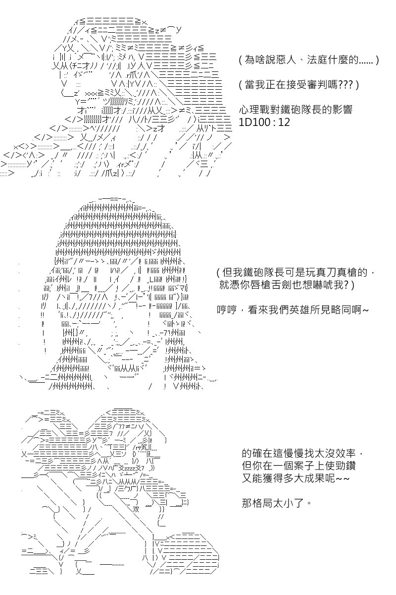 第143回