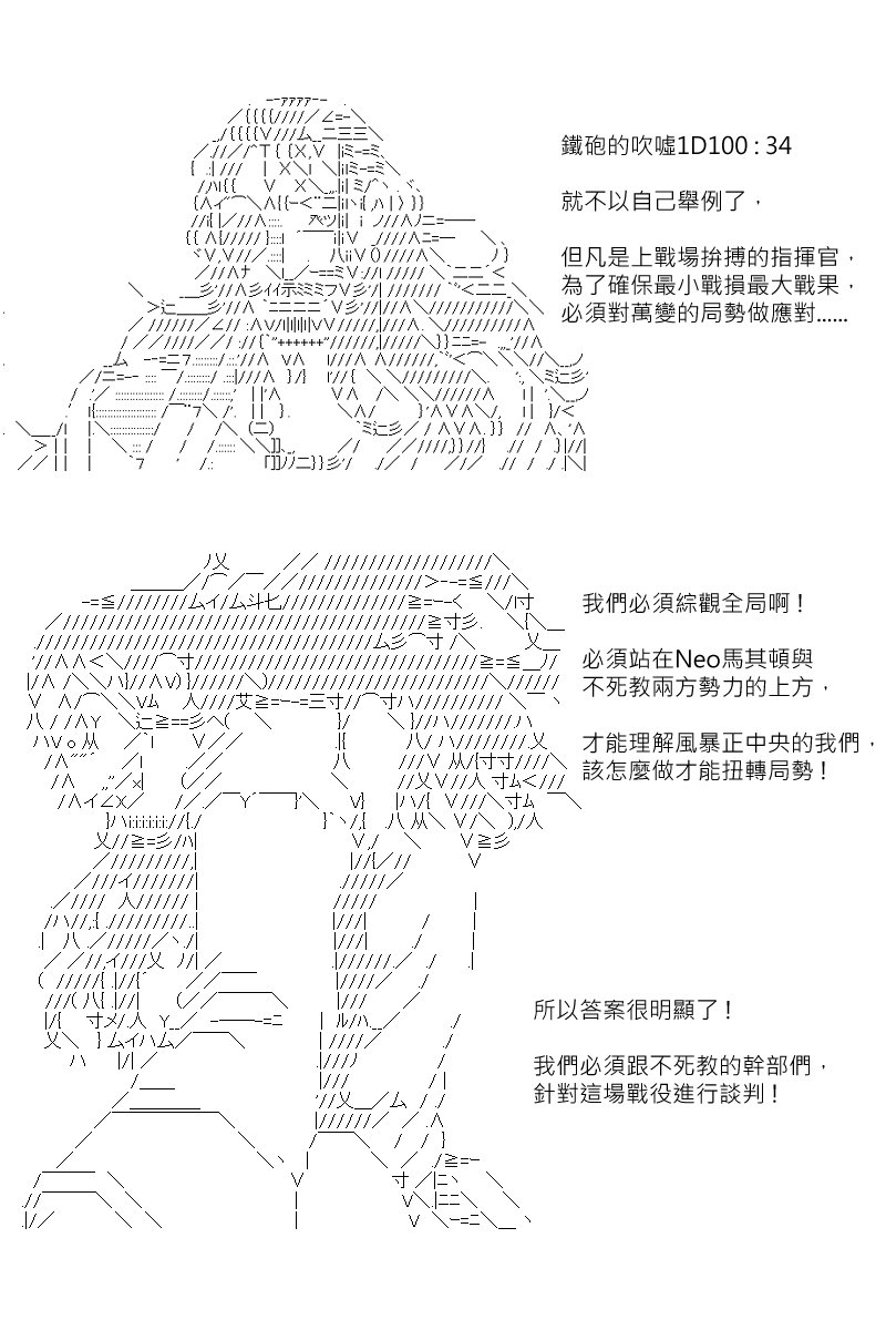 第143回