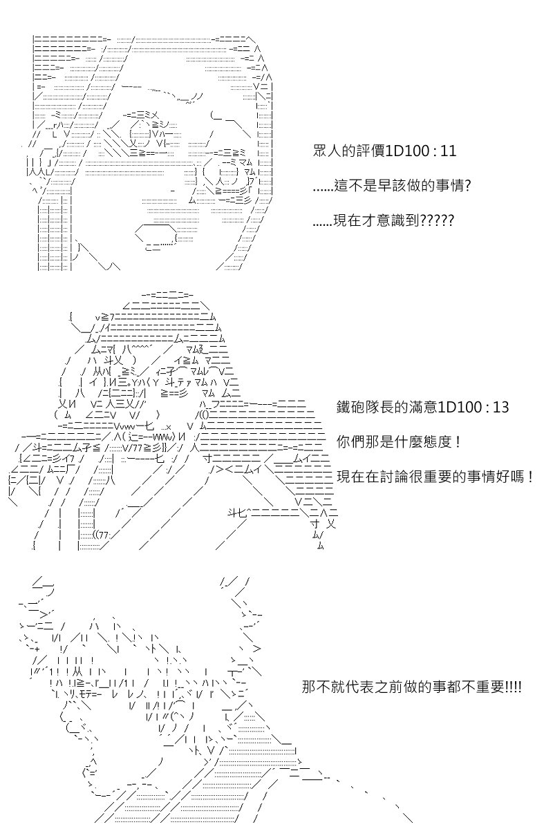 第143回