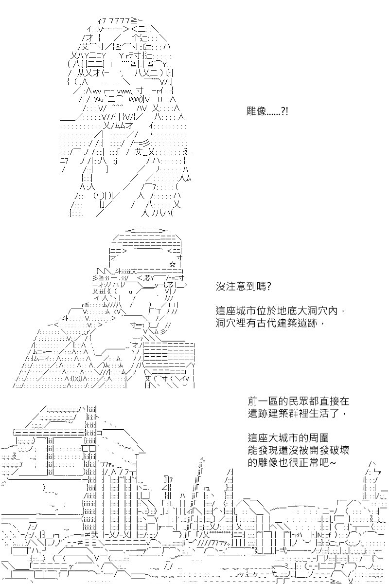第143回