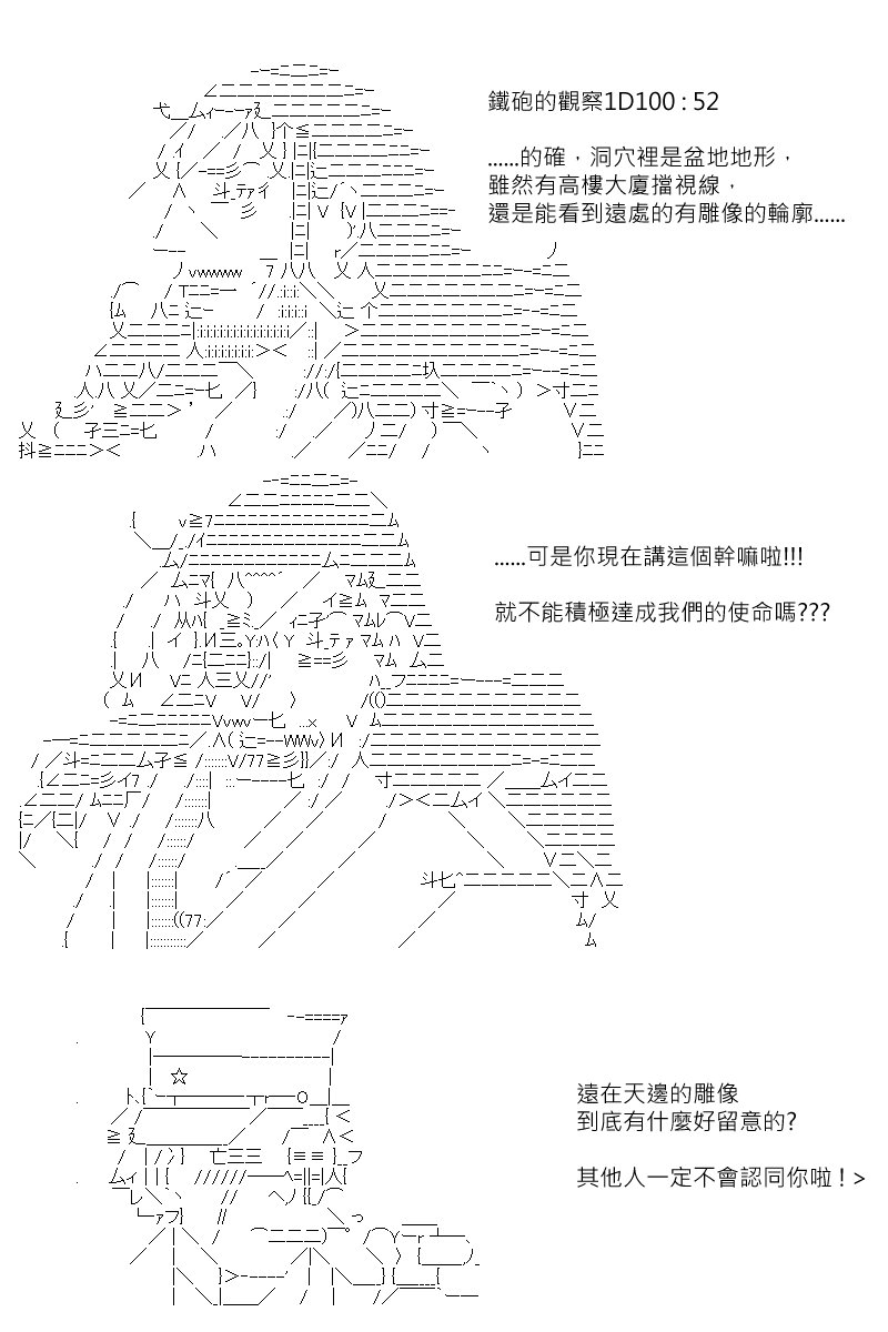 第143回