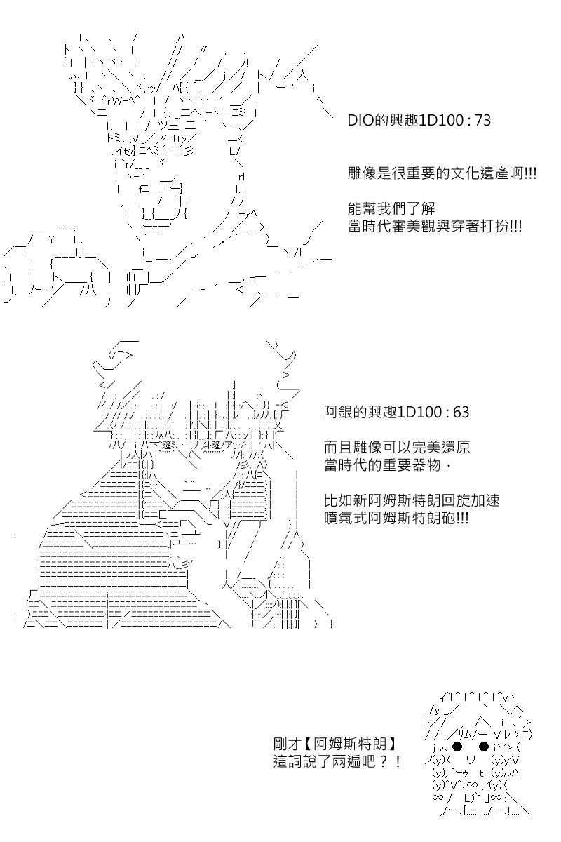 第143回