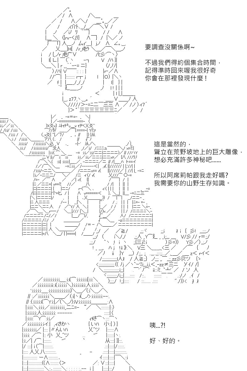 第143回