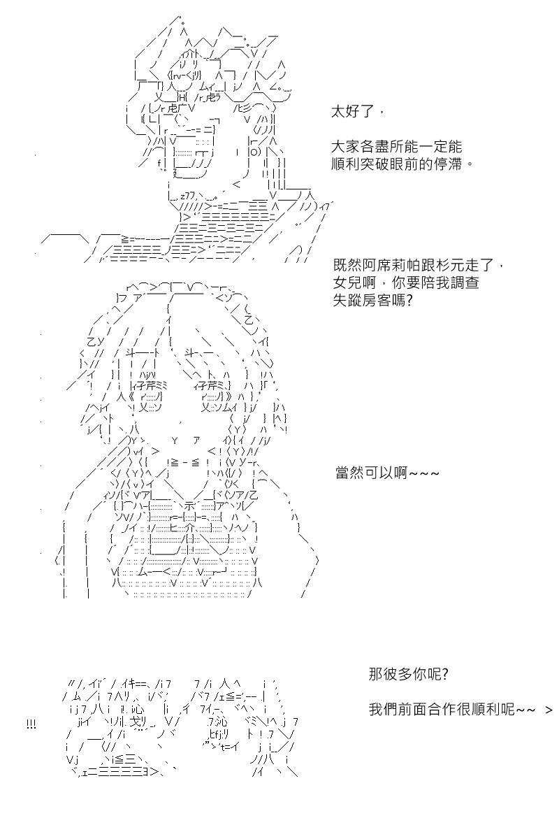 第143回