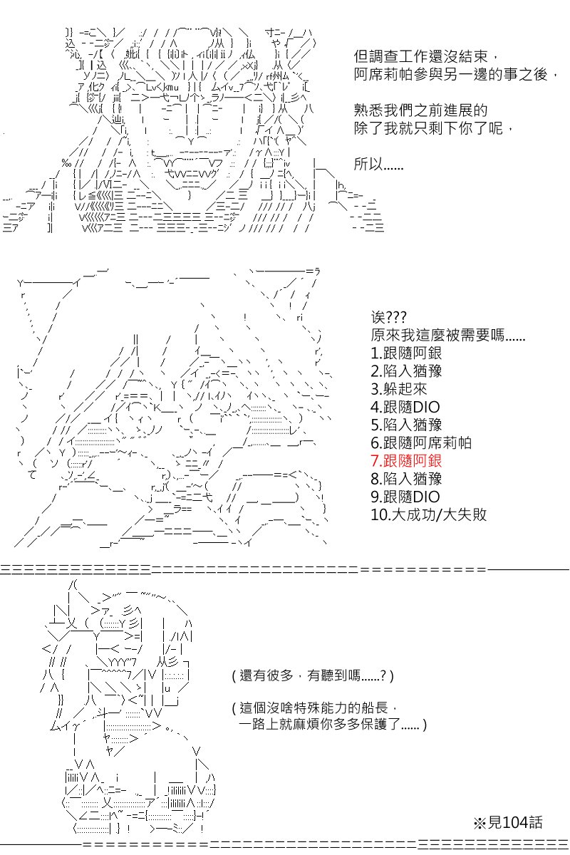 第143回