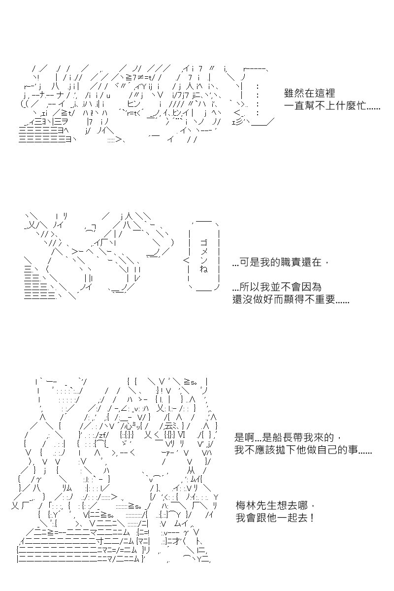 第143回