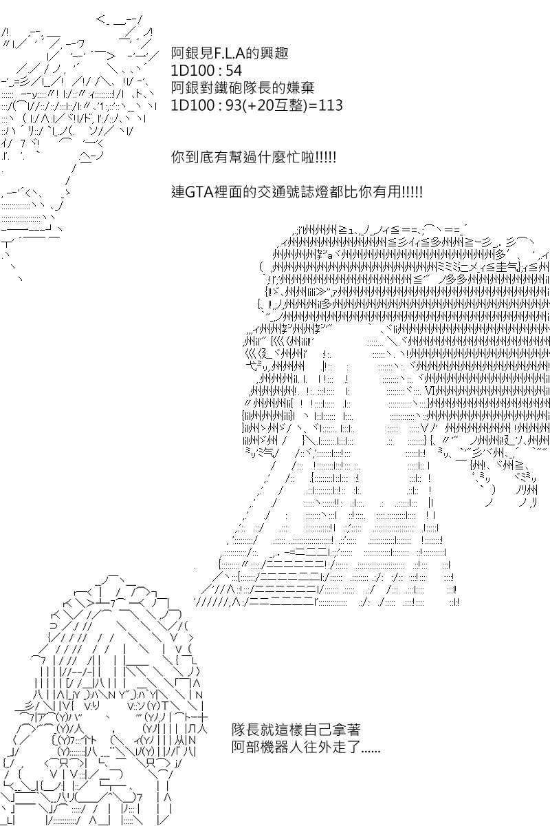第143回
