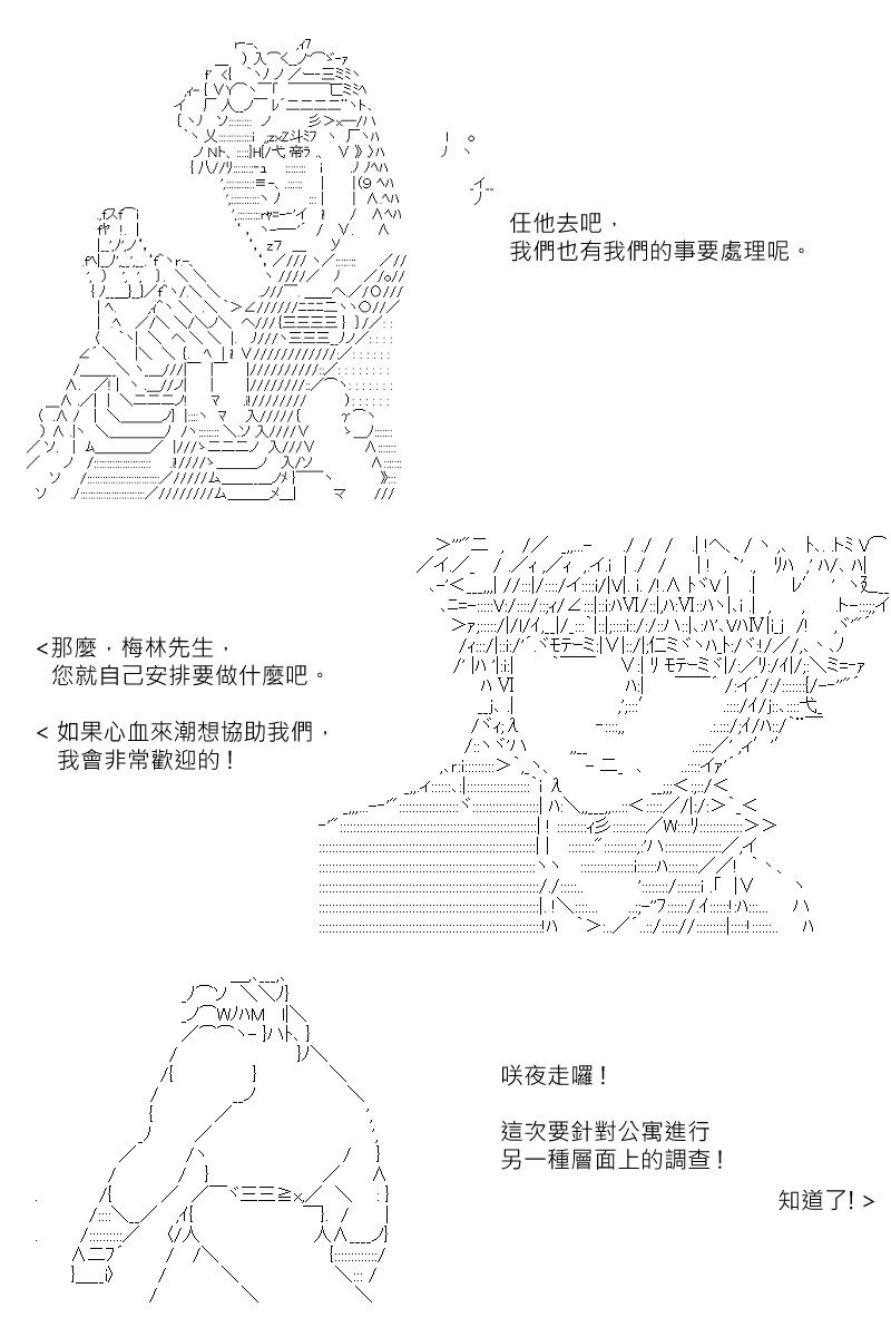 第143回