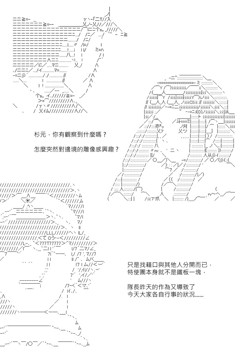 第143回