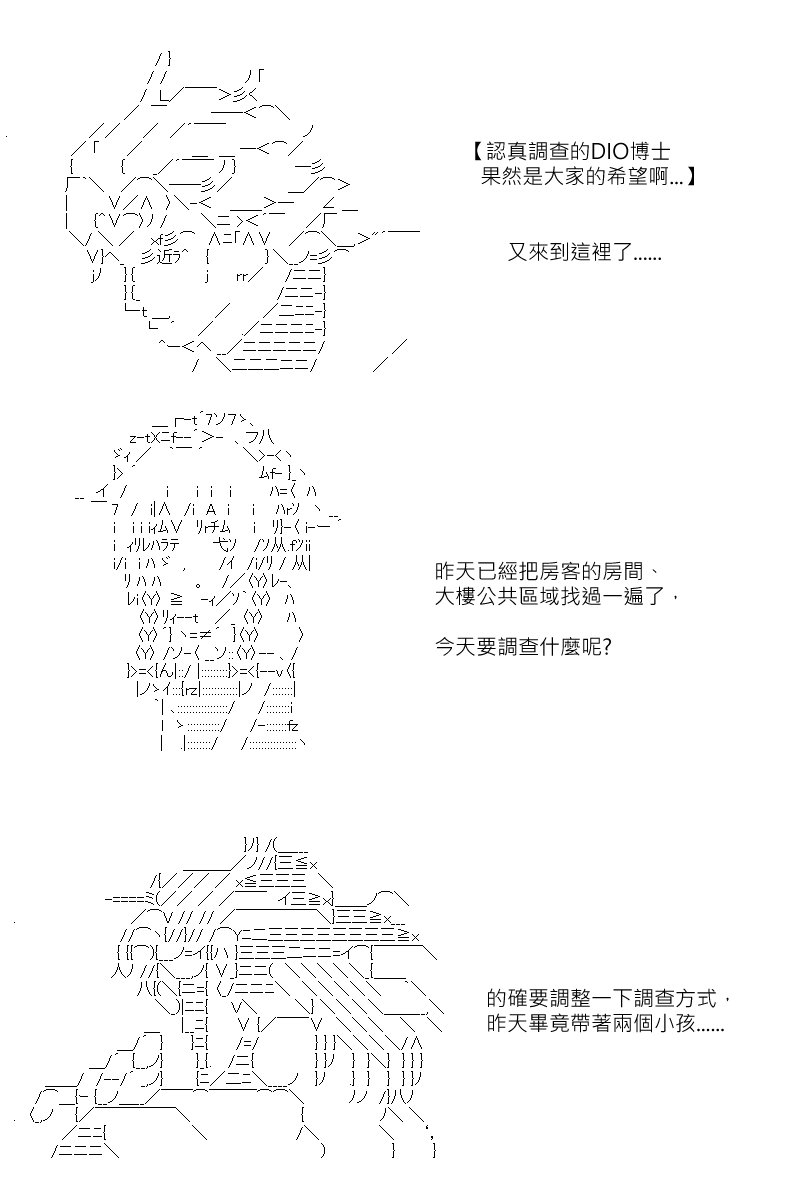 第144回