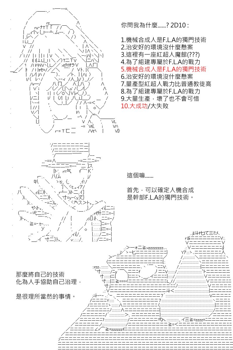第144回