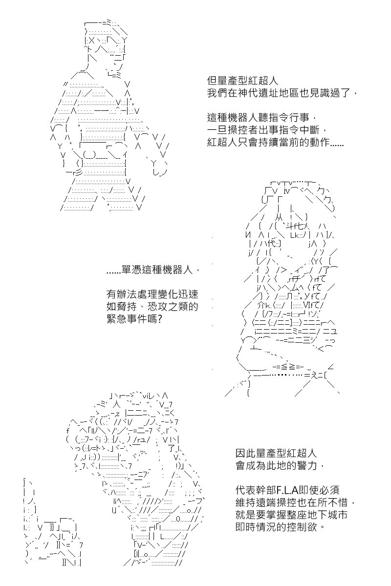 第144回
