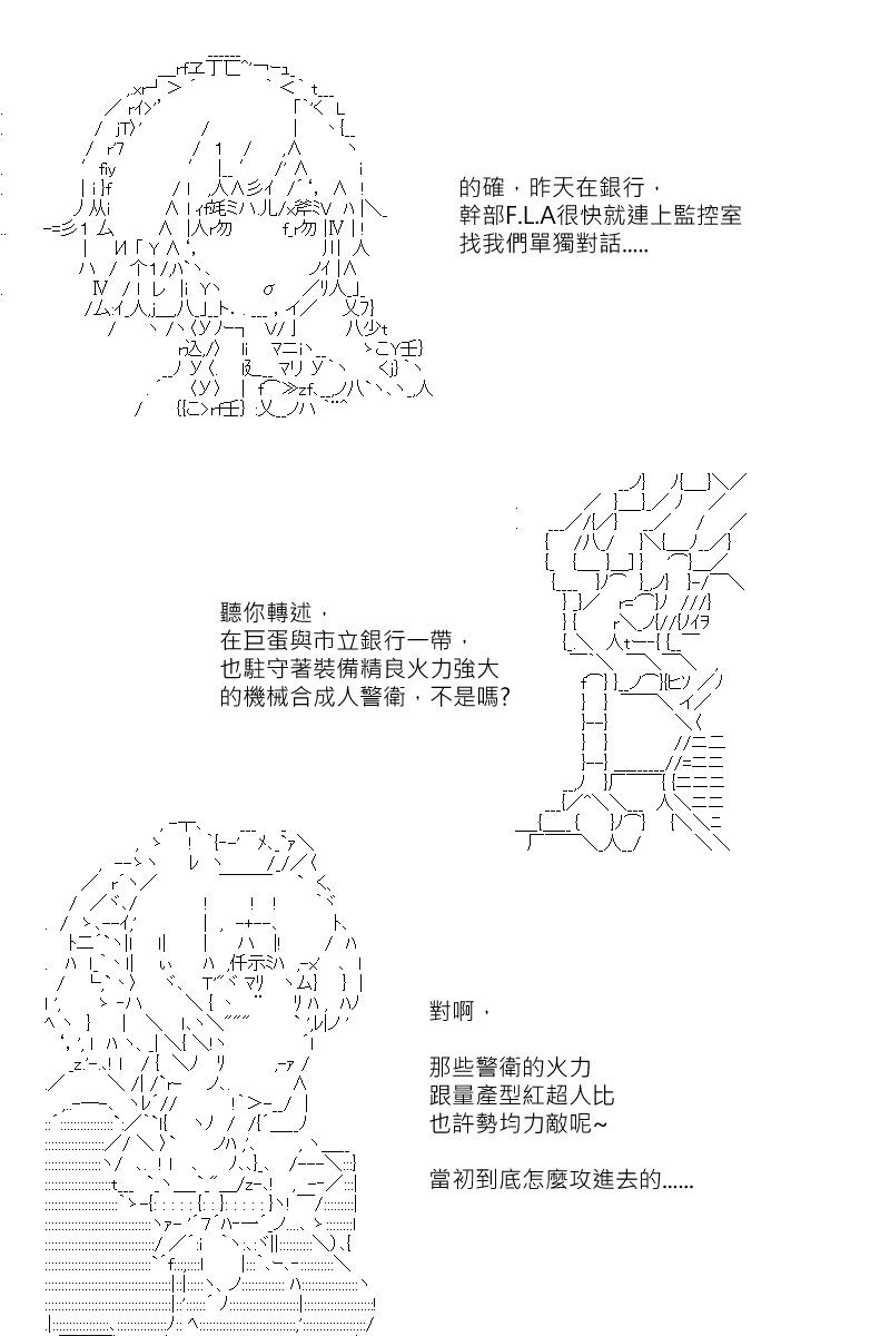 第144回