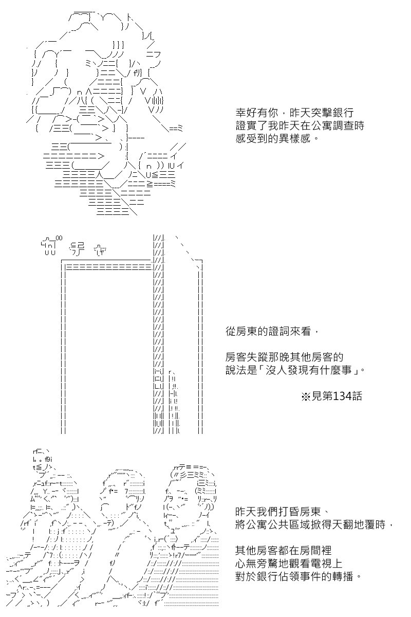 第144回