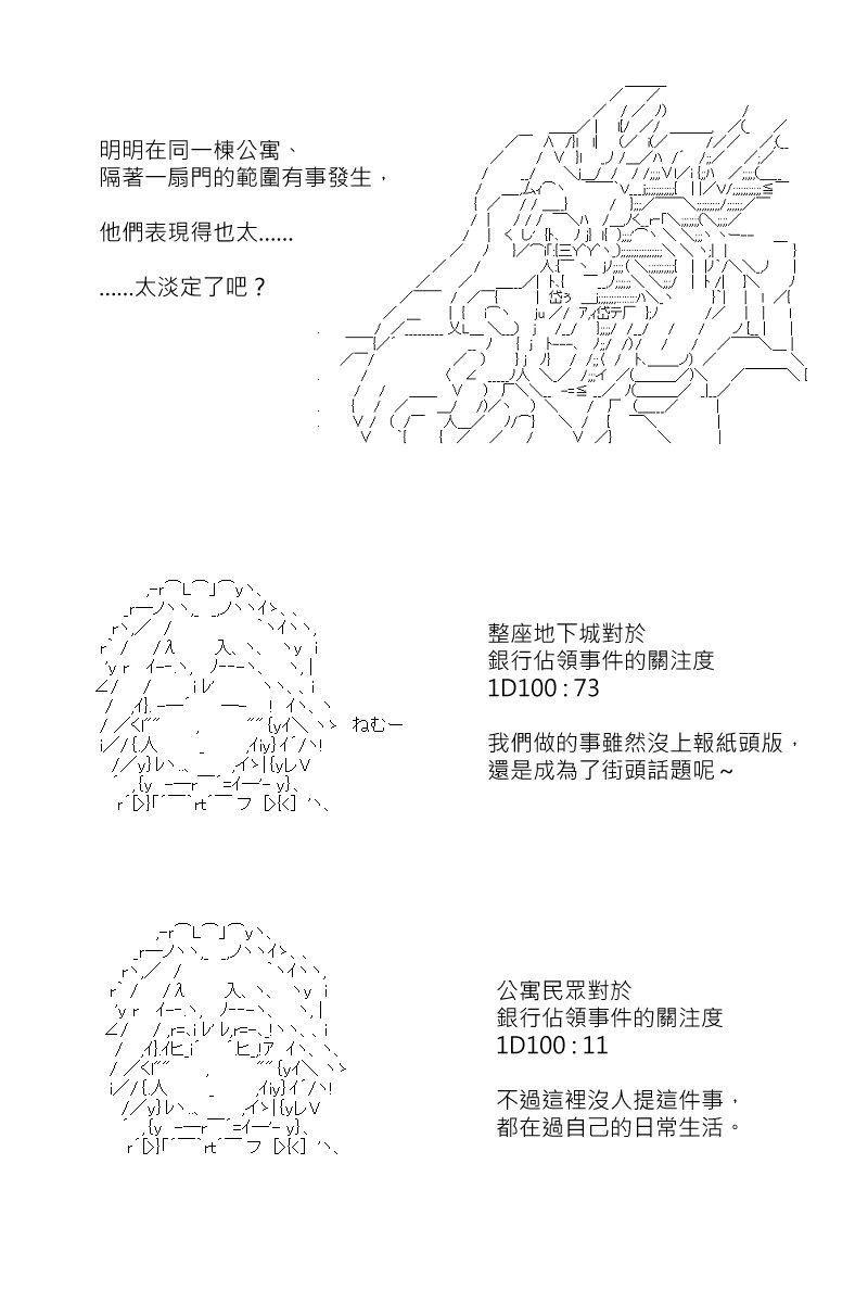 第144回