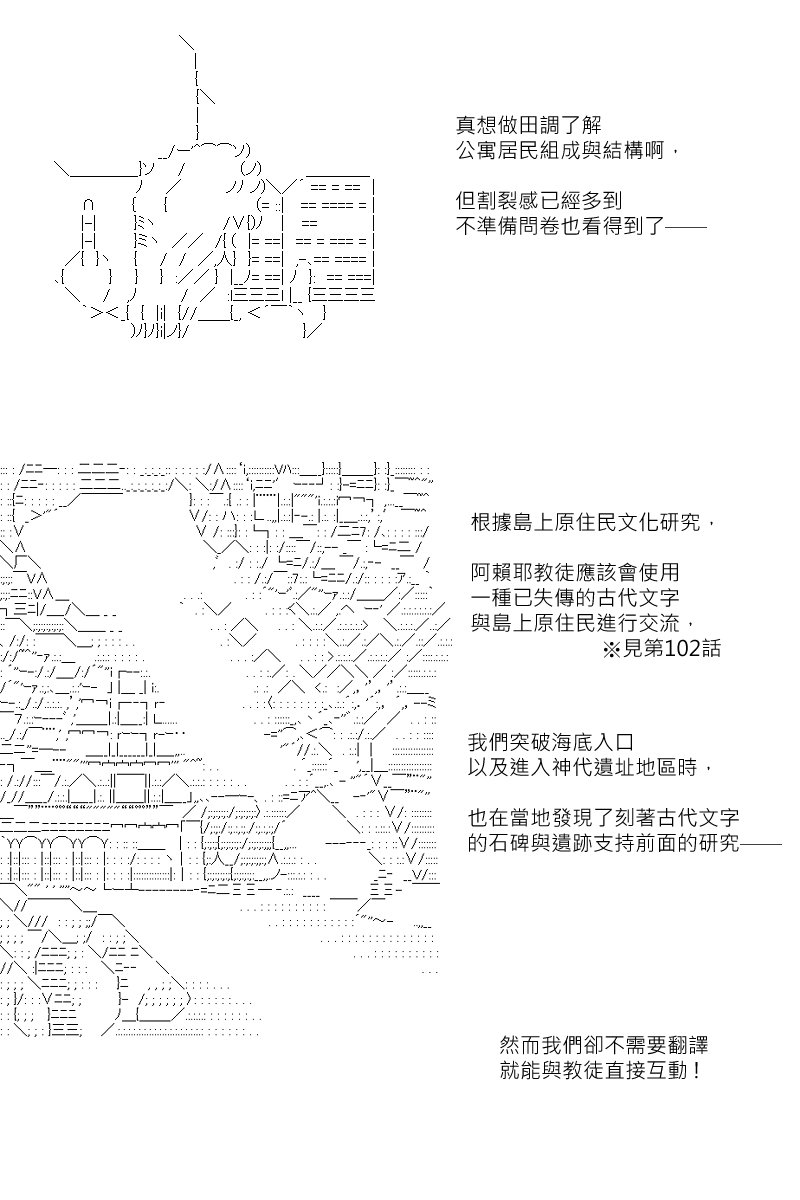 第144回