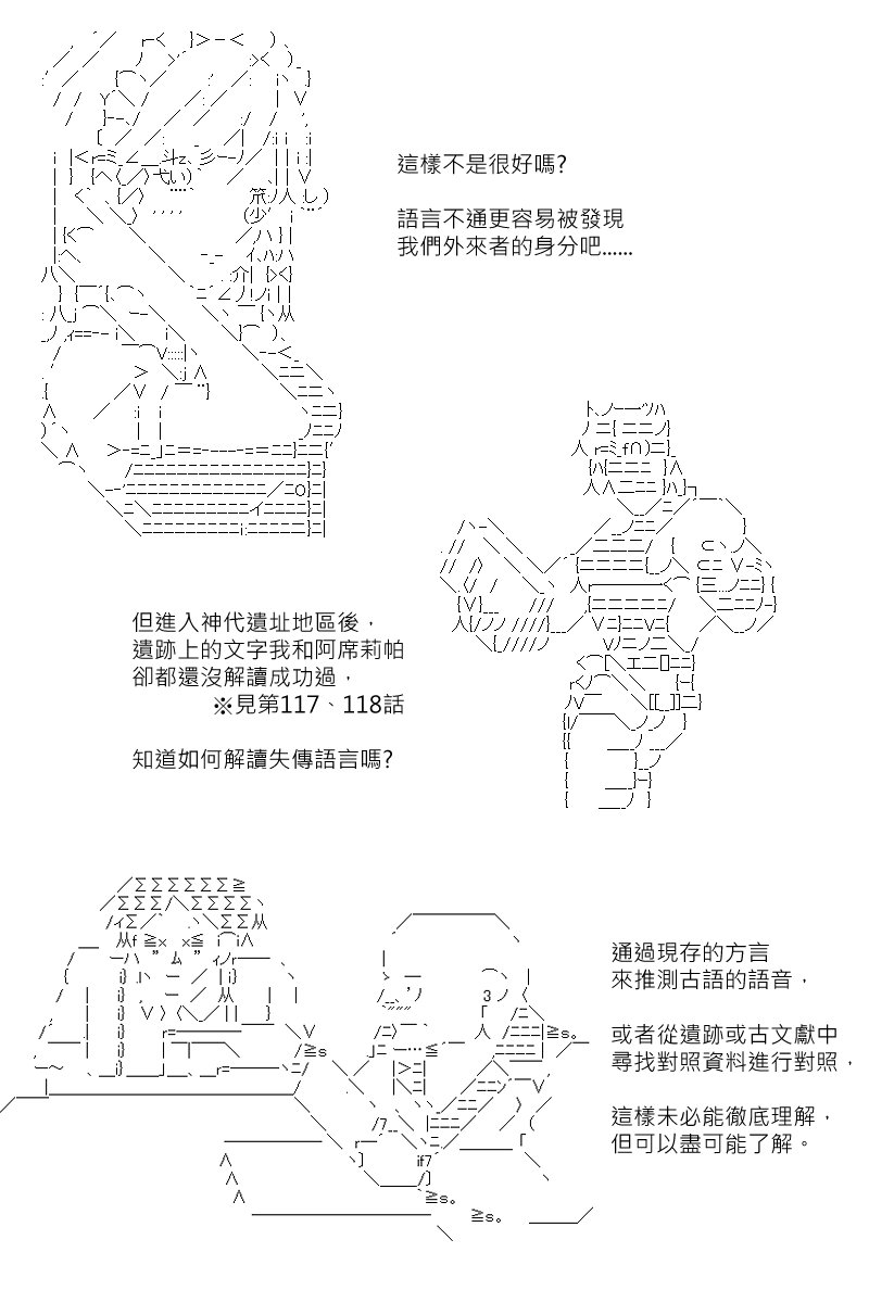 第144回
