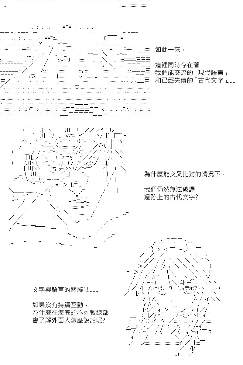 第144回