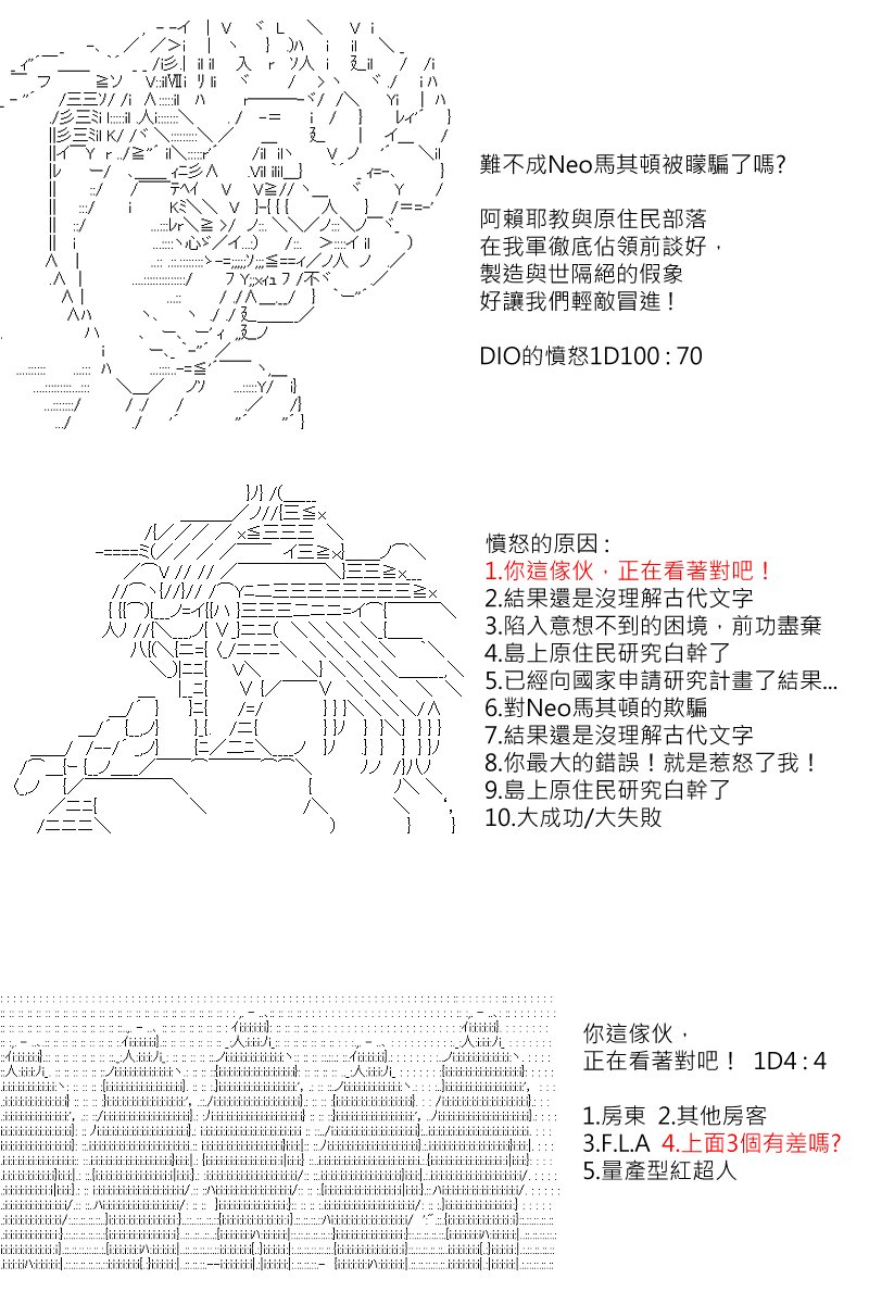 第144回