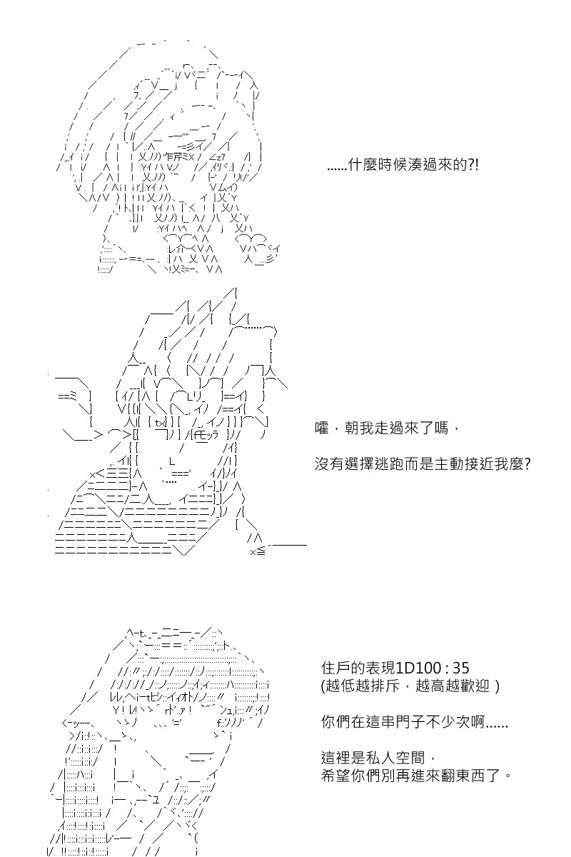 第144回