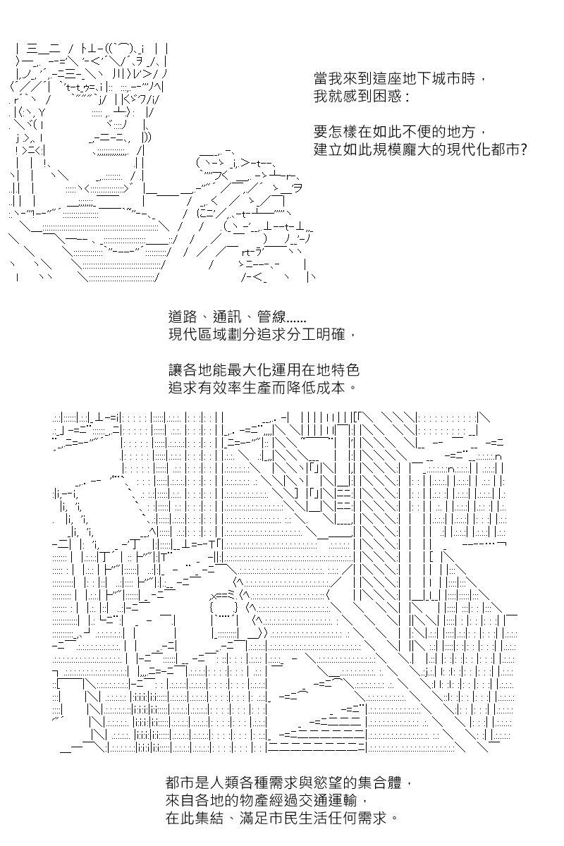 第144回