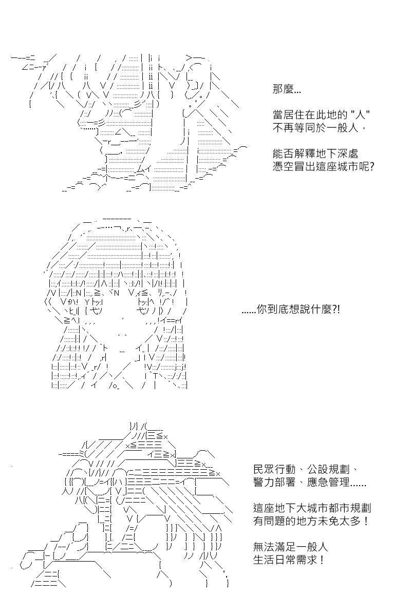 第144回