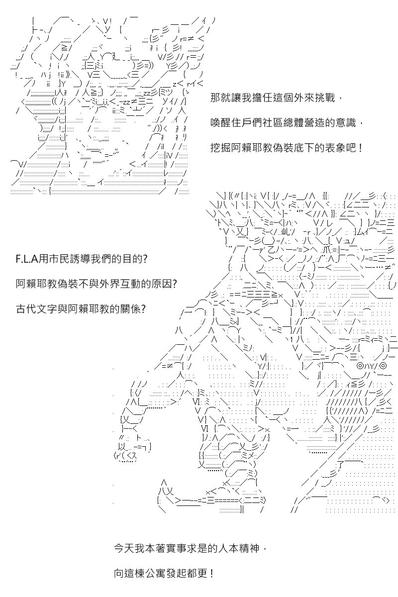 第144回
