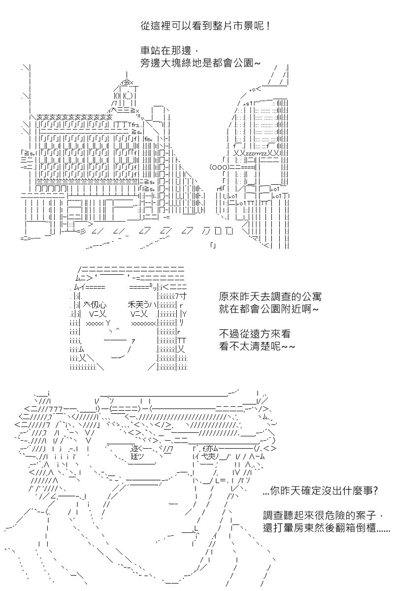 第145回