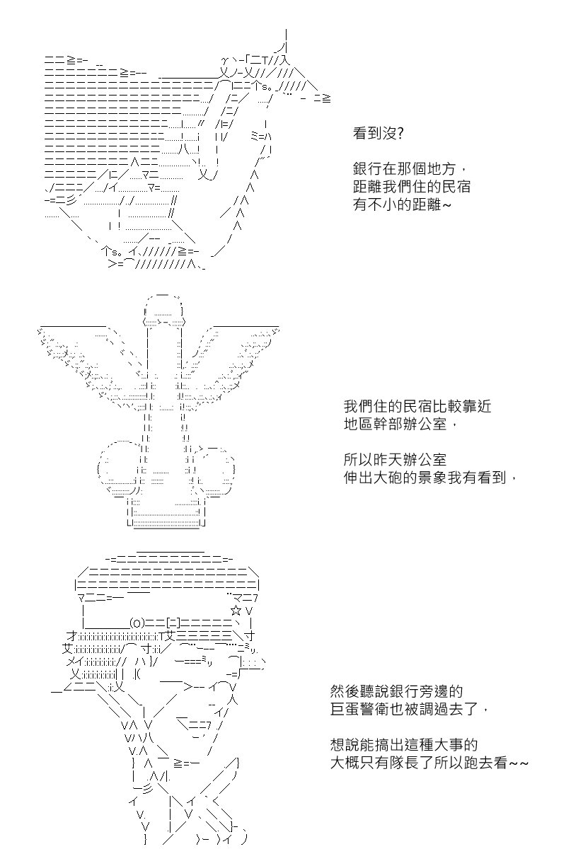 第145回