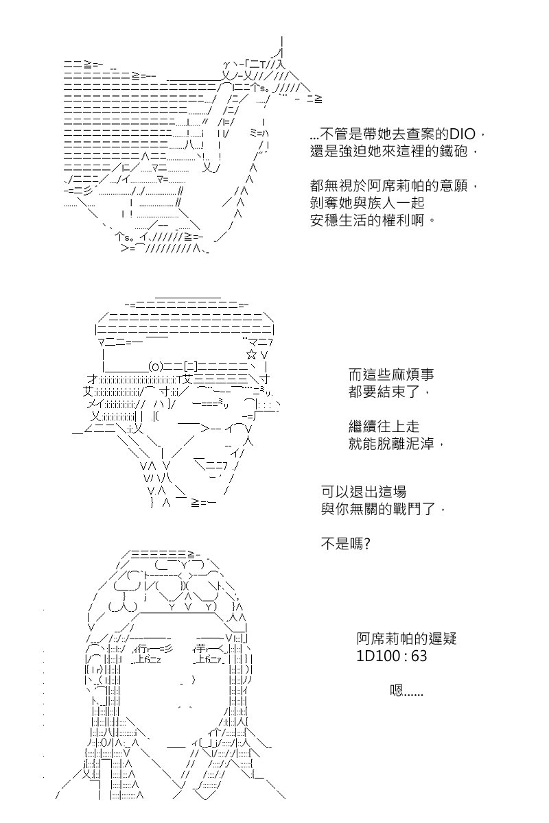 第145回
