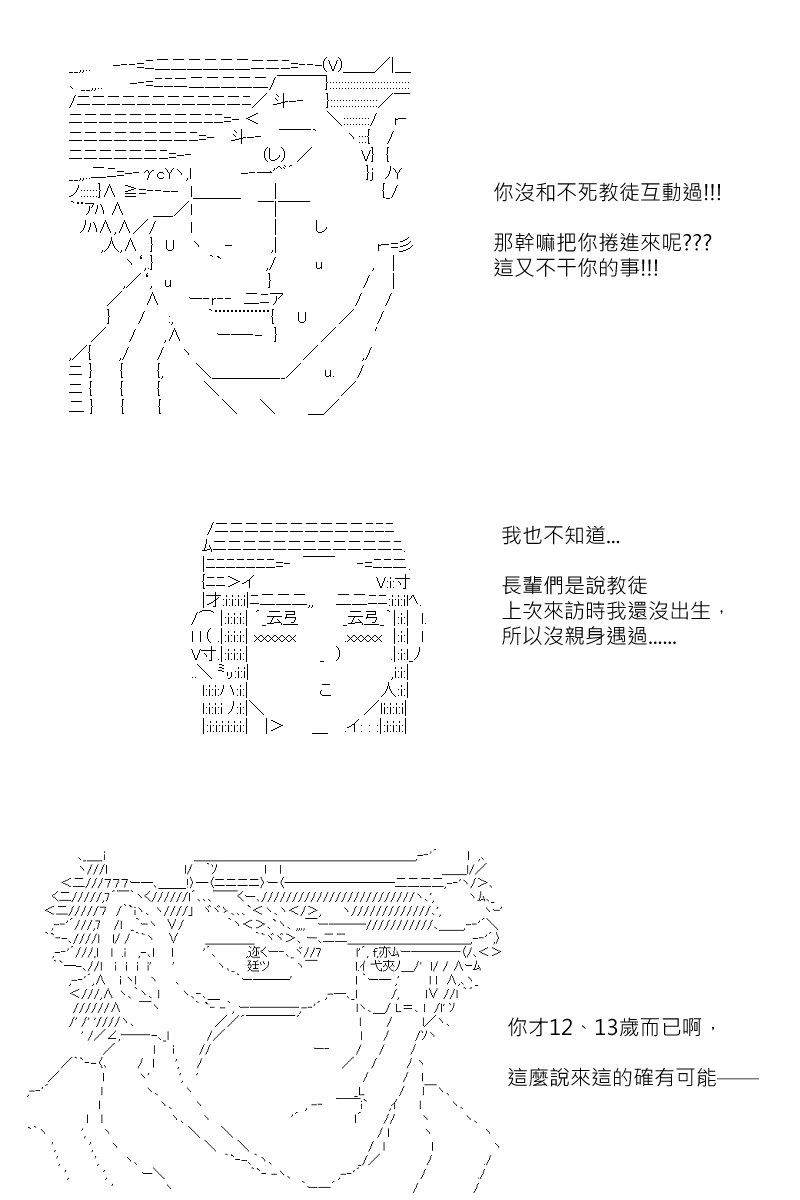 第145回